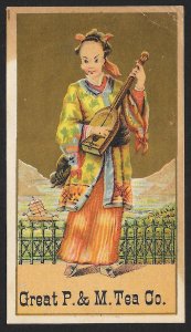 VICTORIAN TRADE CARD Great P&M Tea Co Asian Lady Standing & Playing Guitar