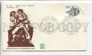 448690 France 1979 year FDC World Judo Wrestling Championship