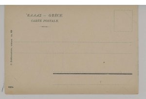 Greece - Athens. Tower of the Winds, Aeolus Monument