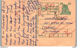 India Postal Stationery Tiger 25