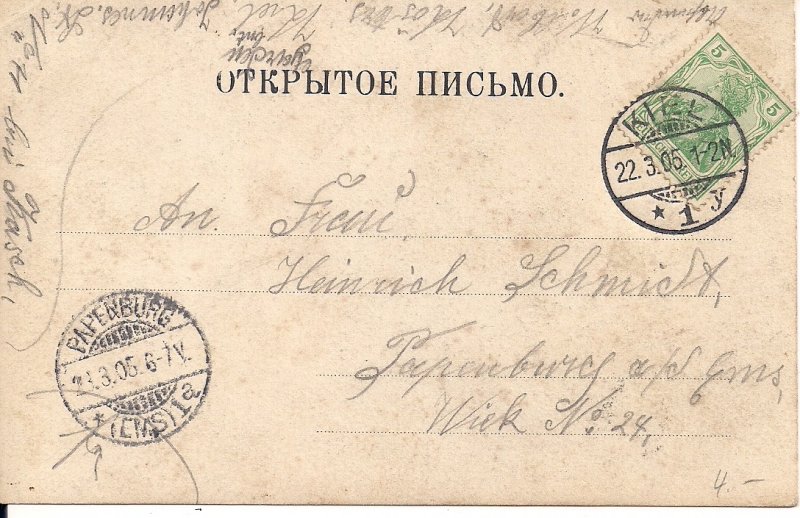 RPPC Russian Sailors, Russia, 1905 Postmark, Pre-USSR, Merchant Seamen on Deck