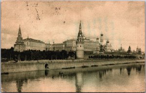 Russia Moscow Kremlin Vintage Postcard C045