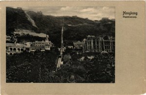 PC CPA CHINA, HONGKONG, PEAK TRAMWAY, VINTAGE POSTCARD (b14525)