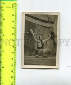 474158 USSR weightlifting championship Vintage photo