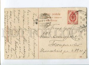 258177 Russia 1907 year RPPC TRAIN #58 Staraya Russa Chudovo