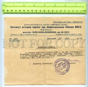 476945 1961 archival certificate Institute Party History signed director Knyazev