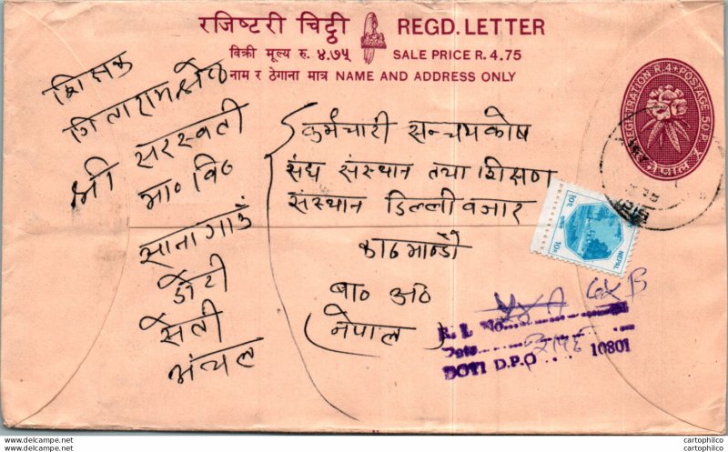 Nepal Postal Stationery Flower