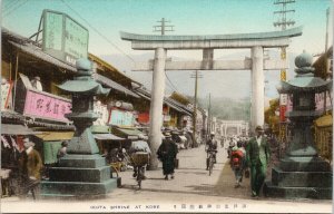 Kobe Japan Ikute Shrine Postcard F87