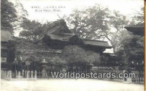 Ikuta Shrine Kobe Japan Unused 