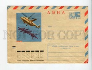 3162903 1972 USSR Helicopter MI-6 POSTAL COVER