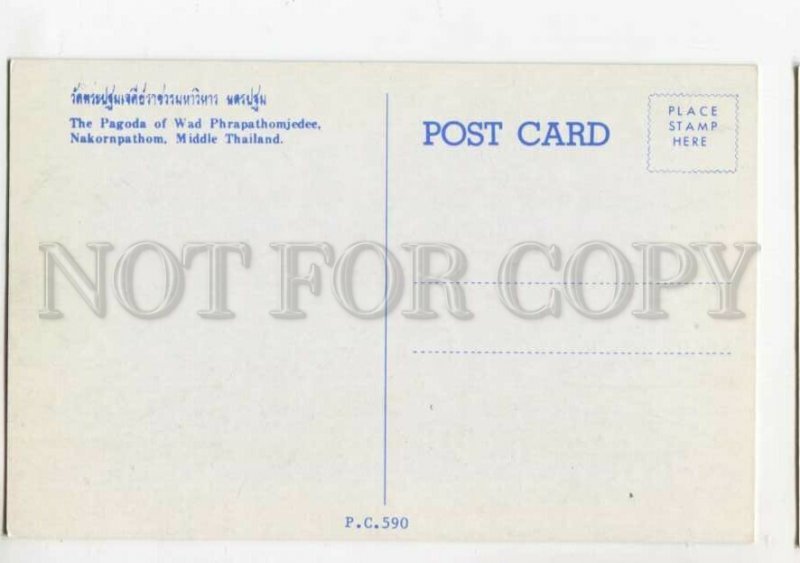 3109150 THAILAND Thailand NAKORNPATHOM Pagoda Old postcard