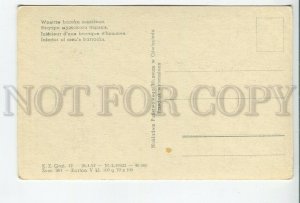 460702 POLAND Holocaust Auschwitz concentration camp Vintage postcard