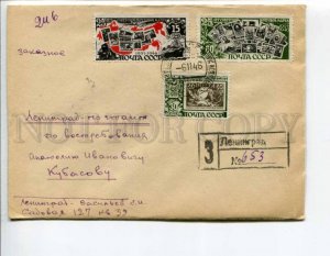 294442 USSR 1946 postmark Exhibition Soviet Postage Stamps registered Leningrad 