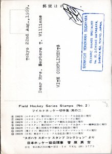 Postcard Field Hockey Series Stamps Sugahara Sports Stamp Collection 1969 Tokyo