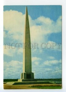 491457 1965 Estonia Tallinn Obelisk memory Ice Campaign Maarjamagi edition 10000