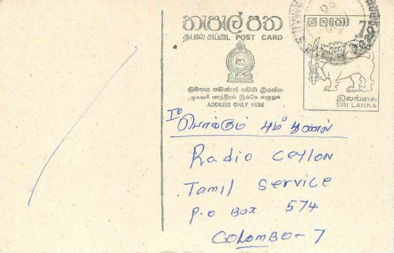 Entier Postal Stationery Postal Sri Lanka Ceylon Lion