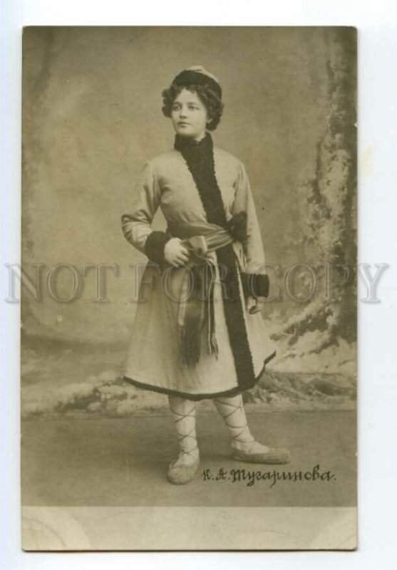 491188 TUGARINOVA Russian OPERA SINGER Life for Tsar Vintage PHOTO postcard