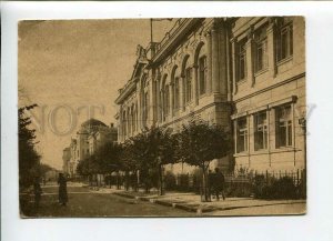 3178425 Ukraine Kharkiv building of CPC vintage GIZ postcard