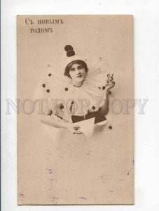 285782 New Year CARNIVAL Pierrette Vintage Russia postcard