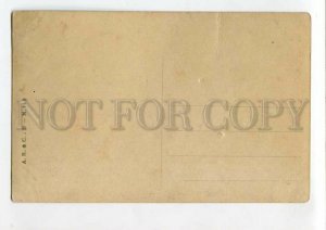 3092609 Kiss of Witch in Fire by MASTROIANNI vintage #149