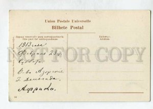 3144758 PORTUGAL Azores ACORES S.Michael Ponta Delgada Vintage