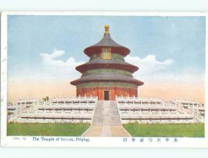 Old Postcard TEMPLE OF HEAVEN Peking - Peping - Beijing China W6411