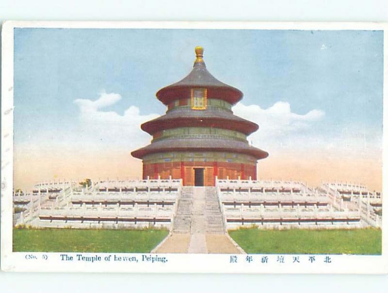 Old Postcard TEMPLE OF HEAVEN Peking - Peping - Beijing China W6411