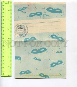 298900 1957 festival youth students Moscow FLAGS native dress folding postcard