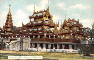 Queen's Golden Kyoung Mandalay Burma, Myanmar Unused 