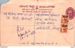 Nepal Postal Stationery Flower