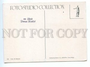 499842 Germany Frankfurt am Main airport plane taking off Skaryd advertising