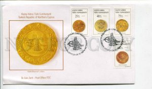293313 Turkish Northern Cyprus 1997 year First Day COVER coins