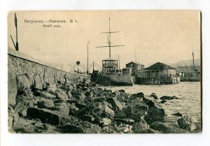 3068839 RUSSIA LIGHTHOUSE Makhachkala Petrovsk Vintage postcard