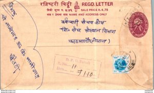 Nepal Postal Stationery Flower Baitadi