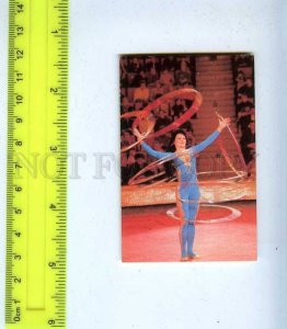 259327 USSR Circus Acrobat gymnast Pocket CALENDAR 1989 year