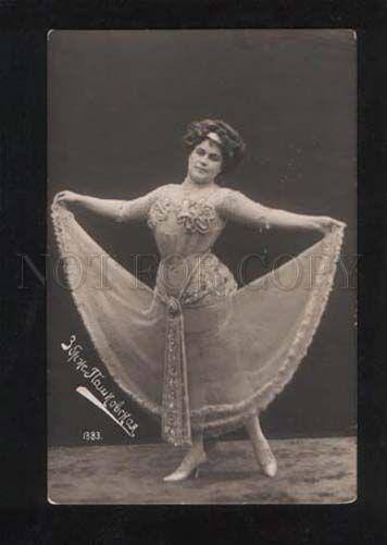 060518 PASHKOVSKAYA Russian Singer BELLY DANCER vintage PHOTO