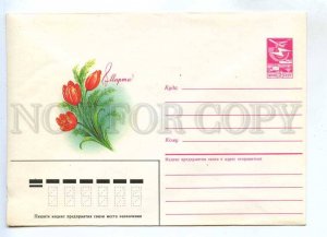 282194 USSR 1986 year Korobova March 8 Women's Day tulips postal COVER