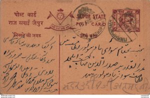 Jaipur Postal Stationery Jhunjhunu cds Siwai Madhopur cds