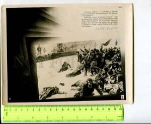 400389 RUSSIA LENIN 1905 year REVOLUTION Vintage 1934 year photo POSTER