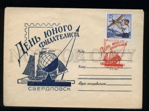 276763 USSR 1959 year Sverdlovsk Day of the young philatelist SPACE pioneers