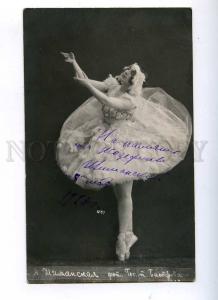 193309 SHIMANSKAYA Russian BALLET DANCER Photo AUTOGRAPH