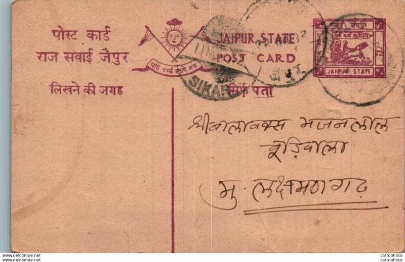 Jaipur Postal Stationery Sikar cds