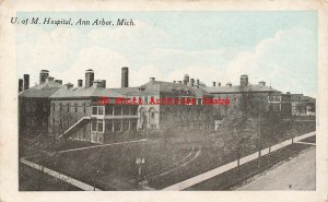 MI, Ann Arbor, Michigan, University Of Michigan Hospital, Exterior View