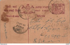 Jaipur Postal Stationery Sawai Jaipur cds