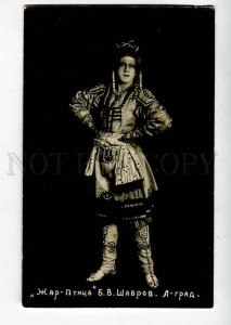 262136 SHAVROV Russian BALLET Dancer FIREBIRD old BULLA PHOTO 