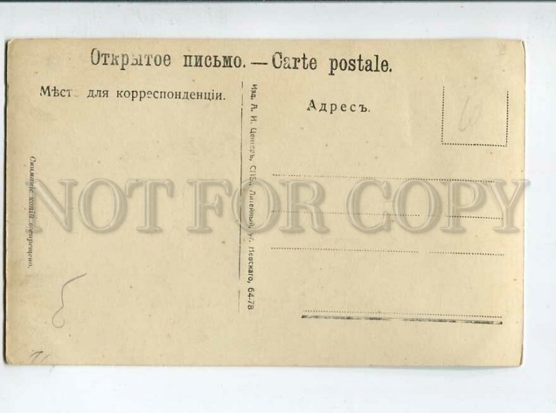 3139241 ROSHKOVSKAYA Russian DRAMA Theatre Actress PHOTO RARE