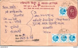 Nepal Postal Stationery Flower