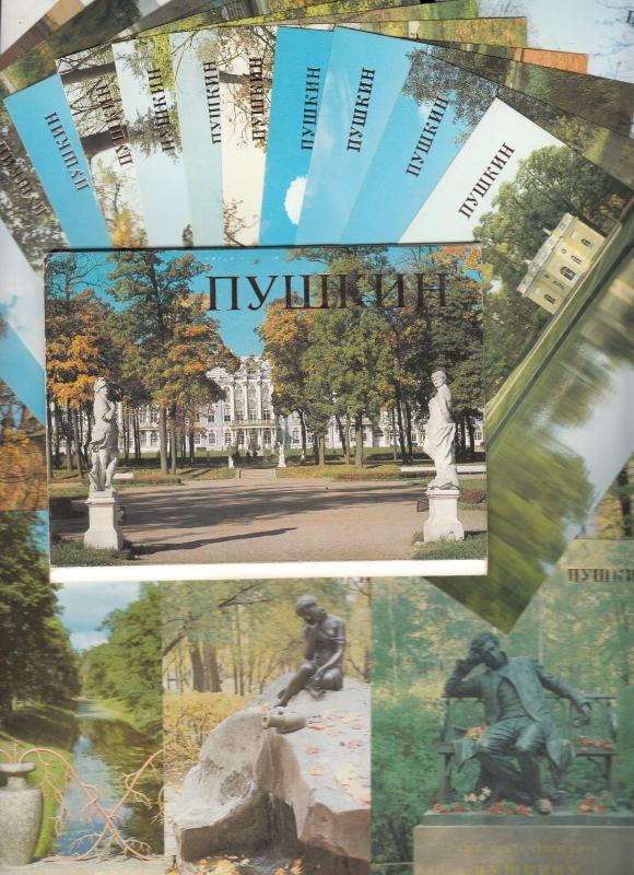 Lot 18 postcards Russia Pushkin , Saint Petersburg