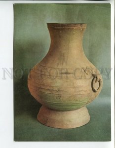 457014 Vietnam vase national history museum Old postcard