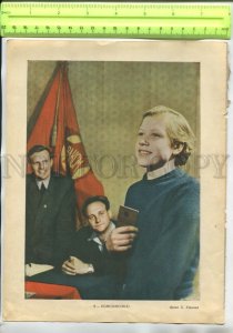 476340 USSR Komsomol member photo Utkin Danilov virgin expanses illustration